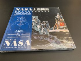 NASA太空简史：美国太空之旅的视觉故事