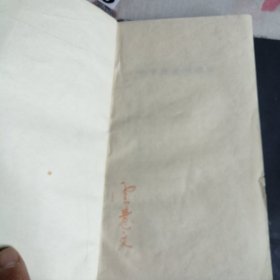 小学生唐诗读本