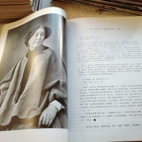 三联生活周刊 2016年第7、8合刊（总第874 ）读吧，爱情 ：二十二种情感文本地图