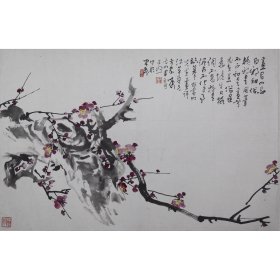 四川著名画家 李道熙先生《梅花》上款人:江苹 69/45厘米