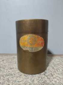 #2024111906，中国兖州雪茄烟厂75塑料烟罐，极少，品如图