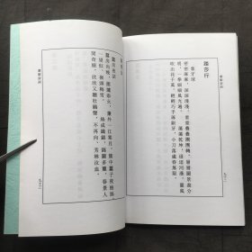 潘毅诗集（大32开、2004年出版、 仅印一千册）