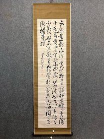 高古笔书法【梁川星岩】 
1789 - 1858（70岁。幼名卯， 名孟纬，字公图，号天谷翁、老龙庵、百峰、鸭沂小隐、诗 禅、真逸、须仙、夏轩、春雷阁,通称新十郎。美浓国（今 岐阜县）人长于山水，亦工书法,江户时代的著名诗 人,善汉诗，著有《星盛集》、《春雷余兴》
名称:老作品【古筆书法】 
材质:纸本绫裱立轴
规格：47*179(画心cm) 
品相:老旧，黄斑，褶皱，脱裱，木盒破损