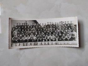 老照片 （四川）省建局干校第一期结业留念1979