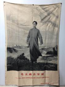 【毛主席去安源】特大棉织布
尺寸2.2X1.5米