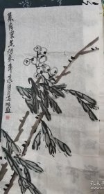 书画作品鉴赏16