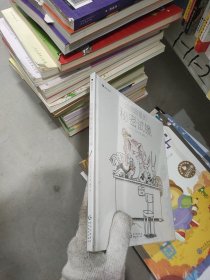 浪花朵朵：动物明星的秘密试镜（
