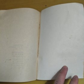 社会学与社会组织
