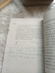 高级中学课本，语文，一，二册