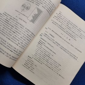 数据结构（C语言版）