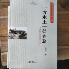 一方水土一处乡愁，齐河县地名传闻与史实