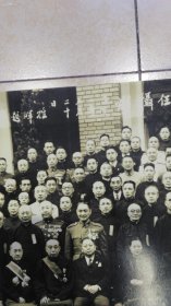 照片，中华民国 总统副总统就任，宋美 龄蒋 介石李宗 仁于右任等在大陆比较全的一次聚会，上方印着“中华民国总 统副总 统就任摄影，37年5月20日，稚晖题