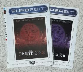 DVD 纪录片 寻找中国性文化 全两集 （2碟装）