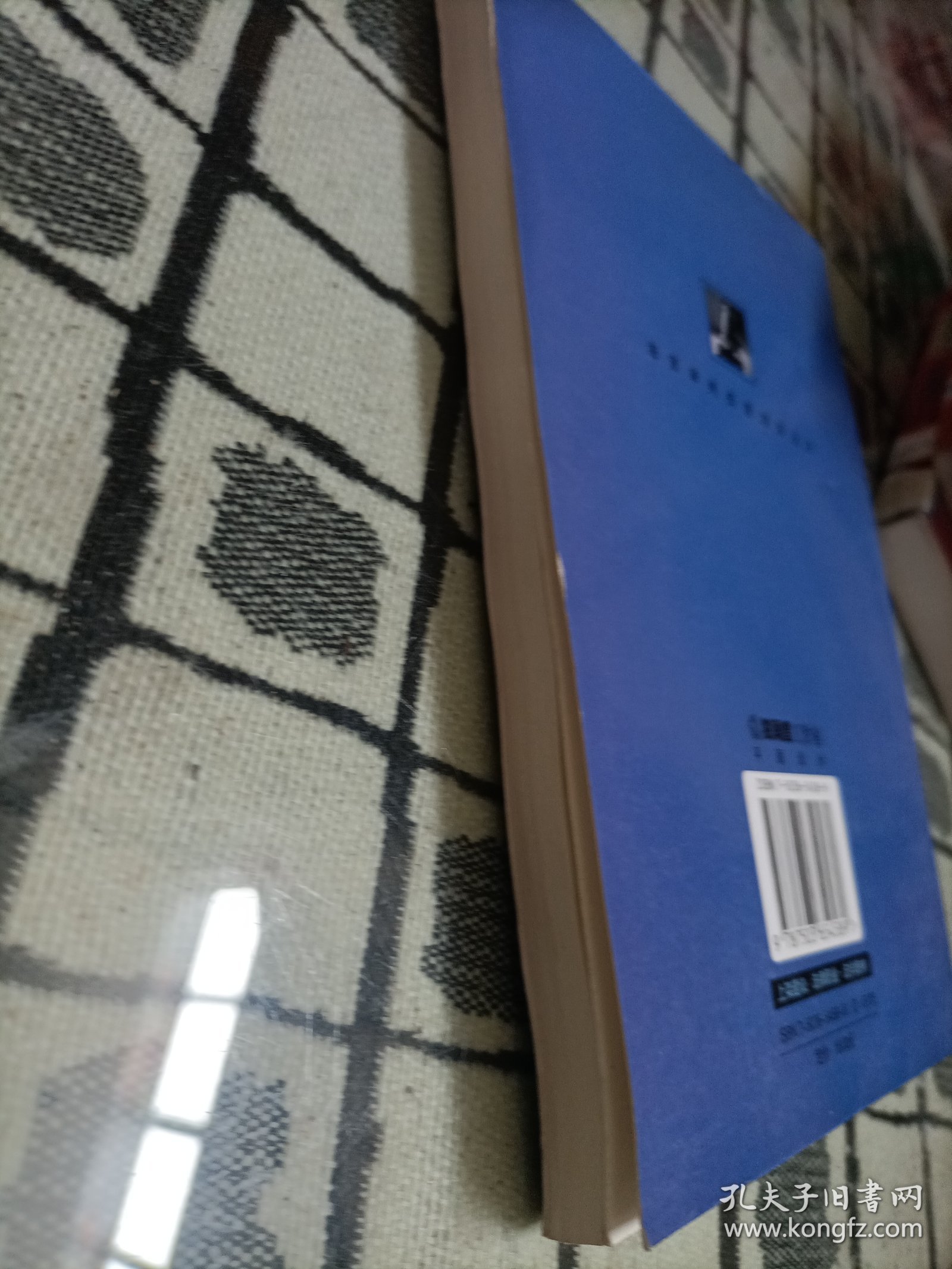 美国法官与书记官手册