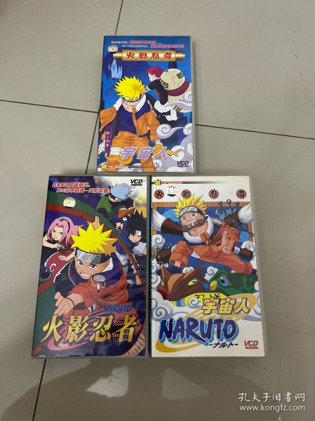 火影忍者宇宙人VCD