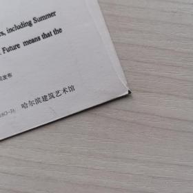 纪念封 信封 （2009年哈尔滨第24届世界大学生冬季运动会纪念封）邮戳邮票（店内1号）