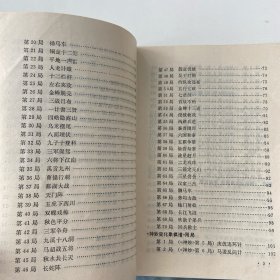 百变象棋谱