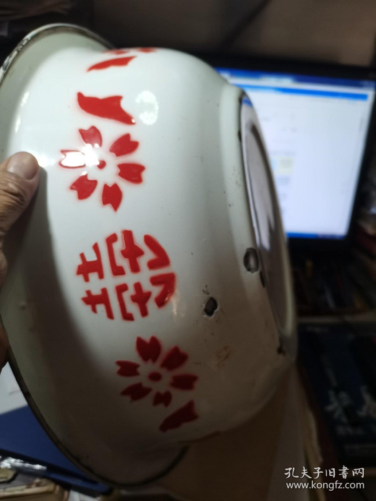 石家庄市东兴搪瓷厂  样鸟牌搪瓷盆【龙凤呈祥双喜图案，很是罕见】  盆径39.5厘米