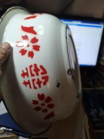 石家庄市东兴搪瓷厂  样鸟牌搪瓷盆【龙凤呈祥双喜图案，很是罕见】  盆径39.5厘米
