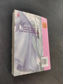 女生贾梅全传