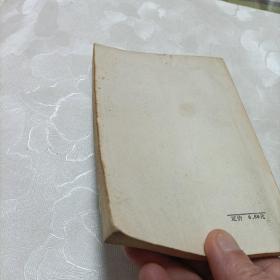 高尔夫球场上的谋杀案