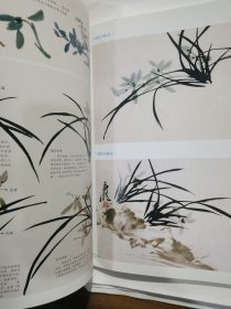 写意梅兰竹菊画法