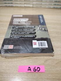 跟着美剧学英语看这本就够了3