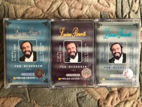 磁带 卢恰诺·帕瓦洛蒂演唱专辑（一）（二）（三），三盒合售