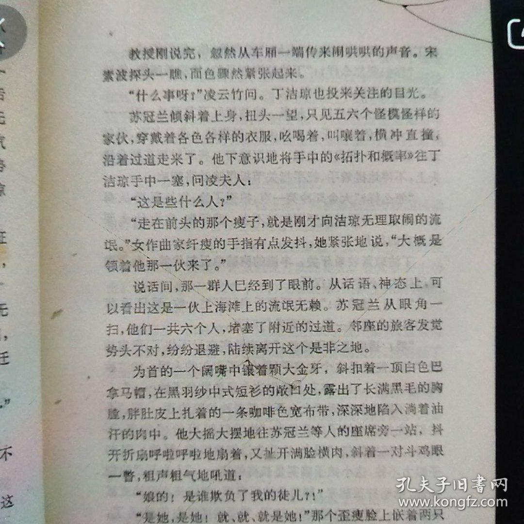 第二次握手