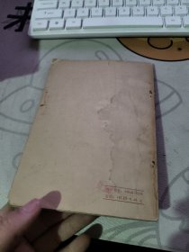 心脏听诊（1965年） 【 1965年 版 ）（租133
