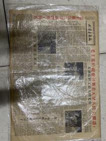 1958天津青年报，毛主席视察了四天