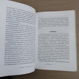 理性乐观派：一部人类经济进步史