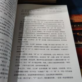 全新无盒特价出！刘君祖完全破解易经密码 全六册 包含光盘 所见即所得 价格实惠