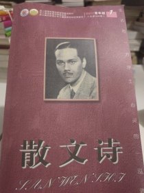 散文诗 2022年 青年版1-12期，每期都附带书签及赠品