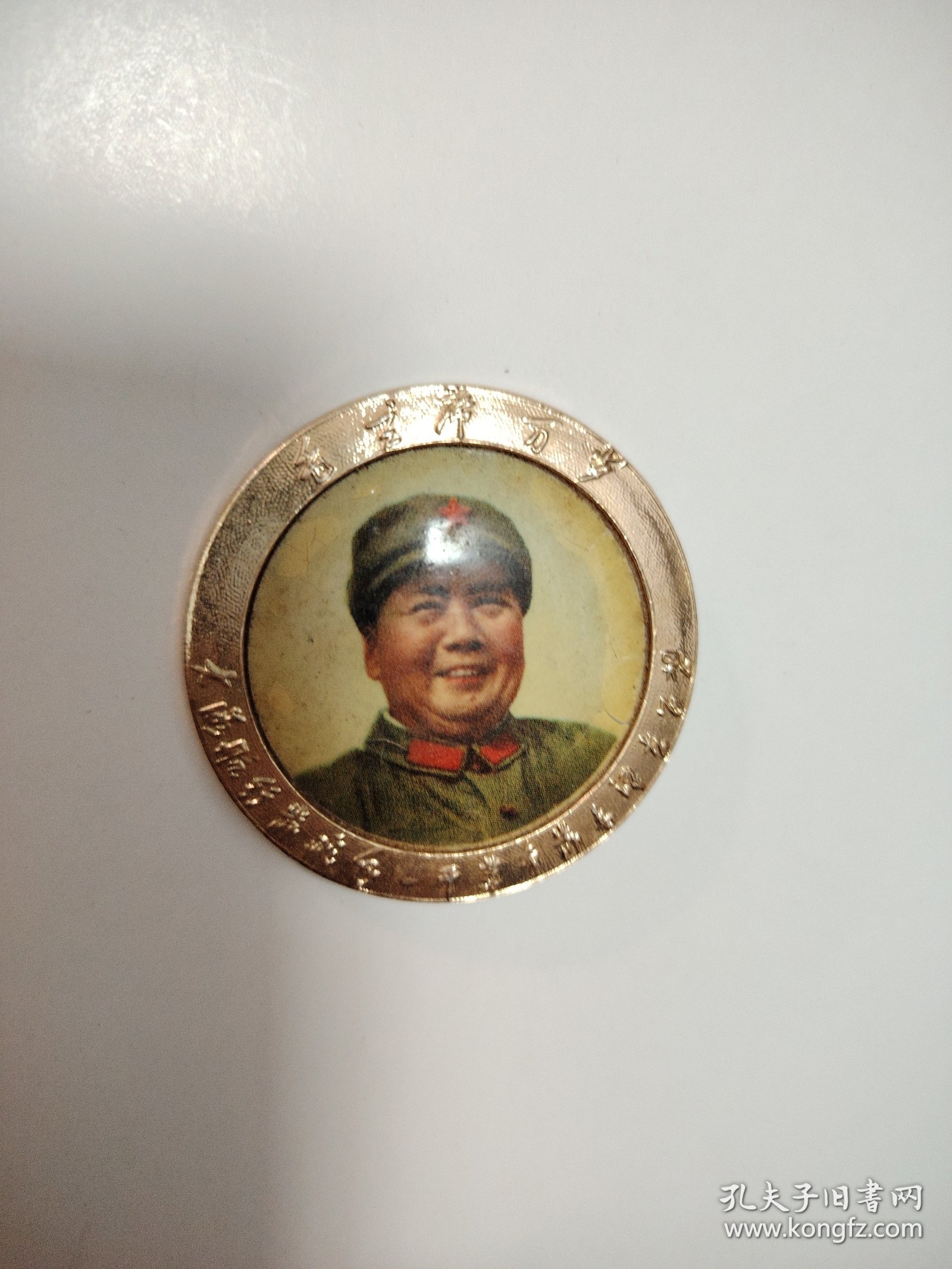 毛主席像章（36）