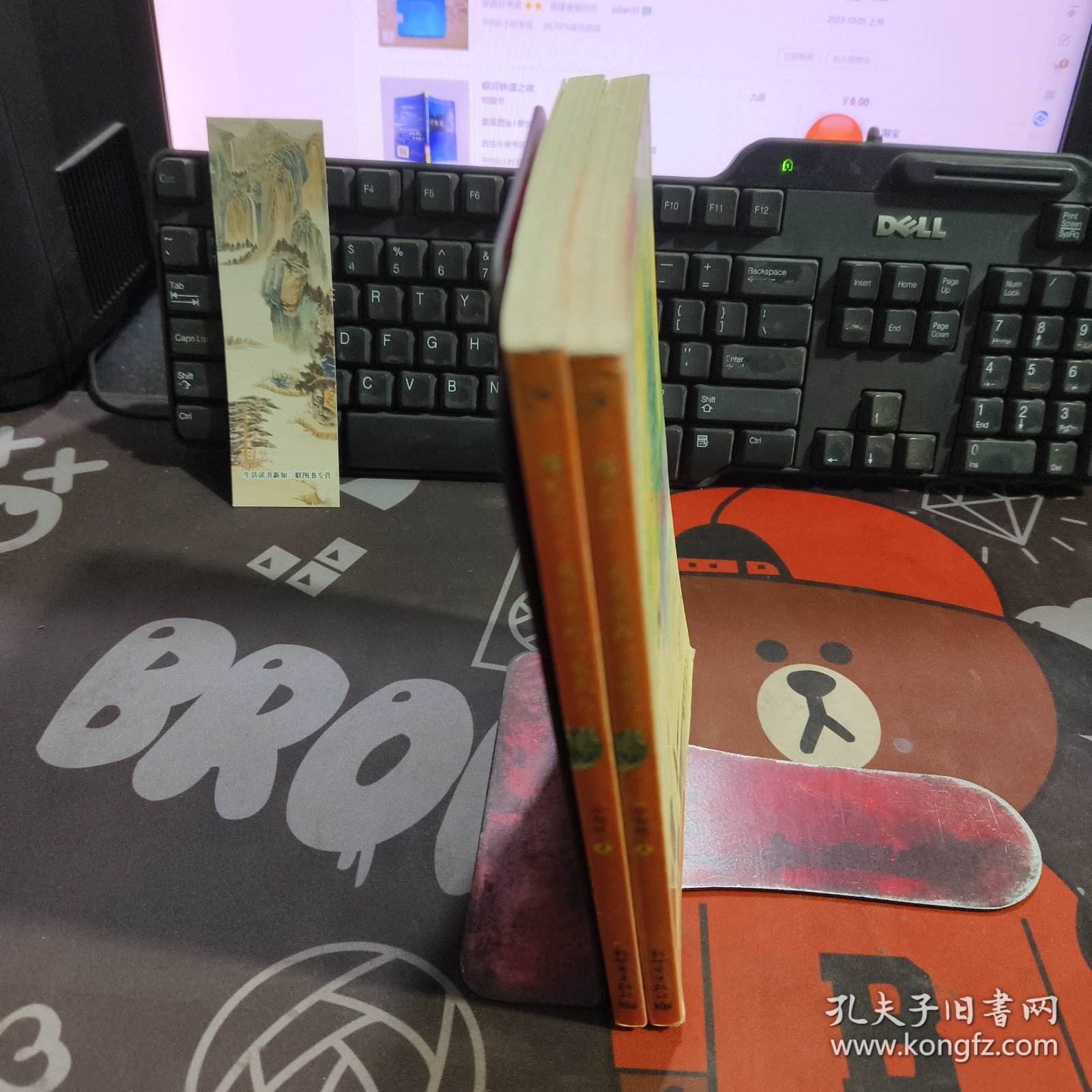 猫火车，或朵朵的一朵花儿（一版一印）如图 微瑕
