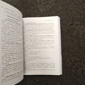 神经系统三维坐标定位诊断学