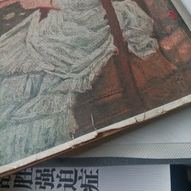 世界美术:1981年《3、4》、1982年《2、3、4》、1984年《2、3、4》