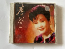 李谷一 中国著名歌唱家系列CD