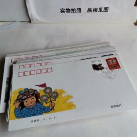 1995年中国集邮总公司首日封（邮张封全套）
