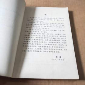 扬子江文库吴江风情