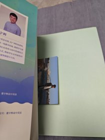 2023 高中英语写作 董宇辉高考英语作文考前背诵30篇