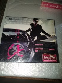 潘玮柏零零七 （未拆封正版）