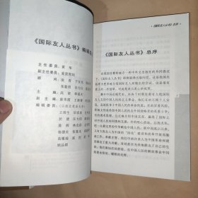 延安使命：1944-1947美军观察组延安963天