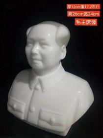 六七十年代汉白玉的毛主席像，选材上乘洁白无叚晶莹剔透的特级汉白玉精雕而成，人物开脸慈祥伟岸，面相丰满比真有神，突显了伟人当年的音容笑貌，是后人敬扬毛泽东伟人的首选摆放与收藏，此精品少见不可多得，与伟人有缘者摆放收藏！