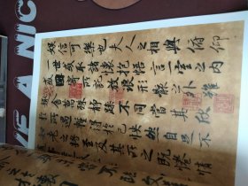叶欣书法作品选