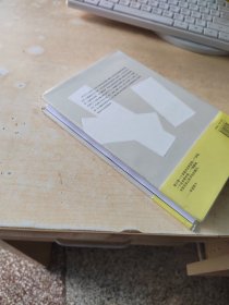 非必要阅读（诺奖得主辛波斯卡私人书单，以阅读回答生活，中文世界初次引进，诗人黄灿然翻译）（正版丶无笔记\）