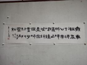 冯志福，1944年1月生于河南新乡。1962年毕业于郑州水利学校，1982年调入新乡市群众艺术馆搞书法专业工作。自幼酷爱书法，各体兼擅，尤以隶为精。曾为中国书法家协会三届理事。河南省书法家协会副主席，副研究馆员。