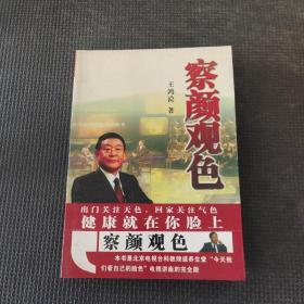 三十年河东三十年河西