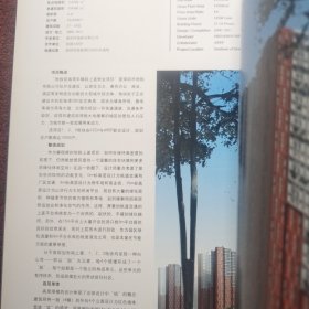 CCDI住宅设计作品精选